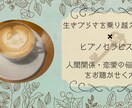 生きづらさの話伺います 無理に前向きにしません。今の気持ちをそのまま受け止めます。 イメージ1