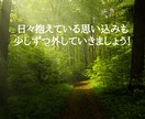 数秘×思い込み解除で頑張りすぎないあなたへ導きます 仕事、人間関係、子育て、愛、人生、何でもご相談ください。 イメージ8