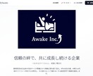 最短納期でホームページを作成いたします 自分の強みに権威性をもたらします イメージ2