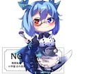 気軽に相談！可愛いSDイラストお描きします 配信、立ち絵、グッズなど多用途対応！気軽にご相談ください！ イメージ8