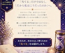 星から「あなただけの取扱説明書」を作ります 本質・才能・恋愛・仕事をホロスコープで読み解きます イメージ5