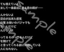 ボカロやJ-POPの歌詞を書きます オリジナル曲を作りたい、でも歌詞が書けないという方へ イメージ1