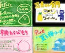 コンビニ等で使用できる小さめのPOP作成します ずっと使うわけじゃないから安く依頼したい！ イメージ4