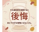 元遊び人が教えるマチアプ男の本音を見抜きます 8年の経験×1000人相談実績で男心を徹底解説 イメージ3