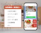 公式LINEアカウント運用 まるっとサポートします 元TV番組制作者がデザイン！一瞬で心をつかむ導線設計が叶う イメージ2