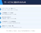 成約率の高いステップメール書きます 売上5,000万円以上に貢献したプロのライターが執筆 イメージ3