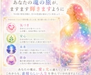 あなたの魂の色を読み解きます 本来の魅力・才能・今必要なエネルギーをお伝えします イメージ9