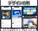 営業視点×24時間働く「売れるデザイン」制作します 「デザインを綺麗にする」は当たり前。その先の売上に貢献します イメージ5
