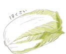 やさしい手描きの料理・食材イラストを制作します 温かみのある水彩風タッチで制作いたします。 イメージ10