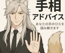 九条銀蓮が手相術で運命を読み解き、開運へ導きます 九条銀蓮が手相・風水であなたを開運へ導きます イメージ1