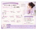 私にだけ優しいあの人の本心を占います 特別扱い？勘違い？あの人の本心を読み解きます イメージ2