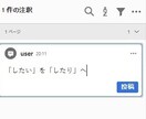 あらゆる文章の校正をお手伝いします 書籍やマンガを出すなど分厚い内容の確認が必要な方へ イメージ1