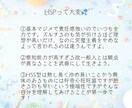 HSP毒親育ち低自己肯定感のネガティブ解消します 自分救済の道♡アダチルHSP癒し活かす才能発掘カウンセリング イメージ6