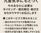 九星で今の悩みを整理します モヤモヤを落ち着かせたい方へ。九星と会話でスッキリ整えます イメージ1