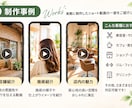 Instagramリール・ショートを3本制作します 初回限定3本3,000円！店舗PR・商品紹介に対応 イメージ5