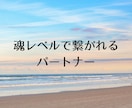 パートナー探しで迷うとき、未来の形を見つけます 迷った気持ちを整理して、理想の相手像が見えてくる時間 イメージ3