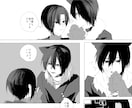 シナリオお任せ可能な丁寧な心情描写の漫画制作します キャラクター像のヒアリングを大事に制作します！ イメージ7