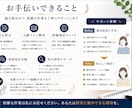社会人院生の論文を伴走します 修士号保持者が論文提出までサポートします イメージ4