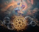 魂まで丸見え鑑定します 悩みを3つまで視ることができます。 イメージ4