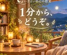雑談・話し相手　なんでも気軽にお話しできます 〇 緊張せずに話せます　話してスッキリしましょ〇 イメージ2