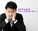 あなたのエニアグラムを診断し、アドバイスをします 自分の傾向を知り、人間関係の悩みやストレスを解消！ イメージ1
