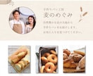 ５名様限定初回20％OFF☆飲食店のバナー作ります 食品会社営業課長出身の女性デザイナーが作ります イメージ6