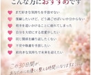 復縁を願う心を30日間の言霊で整えます 復縁への不安を手放し愛される私へ導くPDFです イメージ5