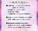 彼の本音を霊視｜片思い・復縁の縁をお伝えします 八代目継承者があげ鑑定なしで視ます。彼の気持ち次にすべき行動 イメージ3