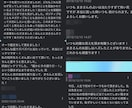 霊視であなたのオーラを視ます 現在のオーラの状態が分かります イメージ5