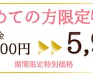 高品質⭐︎【残り3名】⭐︎低価格でバナー制作します バナー/ヘッダー/SNS/ブログ/商品画像/イベント/サロン イメージ6