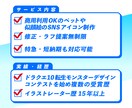 あなたのペットや似顔絵をSNSアイコンにします AI不使用！あなただけの似顔絵やペット動物アイコン！ イメージ2