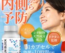 成果の高いLP製作。商材の魅力を最大限に活かします 先着５名様まで格安で制作させていだだきます。 イメージ7