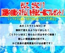 FXでお小遣い稼ぎ！超シンプル手法教えます シンプルイズベスト！今なら【最新FX自動システム】プレゼント イメージ3