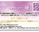 メールカウンセリング致します 貴方の心に寄り添いカウンセリングさせていただきます。 イメージ1