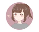 SNSなどのアイコン描きます どこよりも安くいいものを提供できるように イメージ4