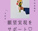 タイムウェーバーで願望実現サポートします いずれは自分で叶えられるようになりたい方にオススメ！ イメージ1