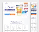 WEBサイト、LPデザイン承ります お客様のご要望に合わせたデザイン、UI設計をお届けします！ イメージ3