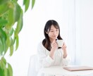お試し1分〜あなたのおしゃべり相手になります ✳︎まるでカフェ気分☘️ちょっと聞いて〜ただただ話したい時に イメージ4