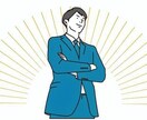 20代・営業職の転職活動をサポートします 心療内科に通いながらでも転職できたノウハウを授けます イメージ1