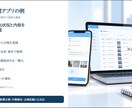 AppSheetで在庫・日報アプリを作ります 在庫・日報管理をスマホ対応アプリに変えます イメージ5