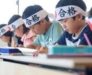受験期においての悩みを心理学などを用いてこたえます 心理学などを用いて親御さんの悩みや相談にのって欲しい方！ イメージ1