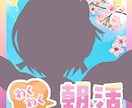 IRIAMのサムネイル作ります あなたのイメージに合ったサムネ、作らせてください！ イメージ4