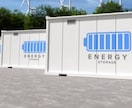 系統用蓄電所の電力申請書・単線結線図を作成します 系統用蓄電所の申請書作成、 正確かつ迅速に作成いたします イメージ1