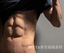 40代・細マッチョ☆腹筋パーツ素材撮影します 40代現役フィットネスモデルの割れた腹筋・肉体美をお届け イメージ6