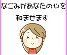 一人で悩まないで！お話聞きます 愚痴・お悩み・雑談　吐き出して楽になりましょう♪ イメージ1