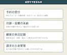 あなた専用のスプレッドシート自動化を作ります 予約・月謝・顧客管理。あなたの項目に合わせて作ります イメージ7