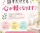 頑張るママの心のデトックスお手伝いします ～育児・夫婦・ママ友・義家族…ここなら遠慮はいりません イメージ2