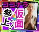 見よ⛳️⛺️⛹️‍♂️✈️⛵️⛽️❤️⚠️☠️ます (^.^)気になるかい❓気になる方はページをポチッと☯️☘️ イメージ1