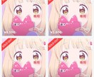 失敗しないで稼ぐコツを分かりやすく教えます 失敗が怖い、失敗経験があるという方におすすめです イメージ1