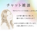現役看護師があなたの心のモヤモヤ受け止めます 雑談でも悩みでも構いません。気持ちを吐き出してみませんか？ イメージ1